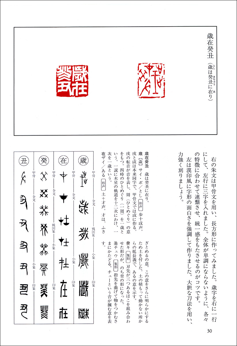 ◎河野斗南『干支 卯 篆書 』日本画☆書画 掛け軸 気持ちよく 売買されたオークション情報 落札价格 【au  payマーケット】の商品情報をアーカイブ公開