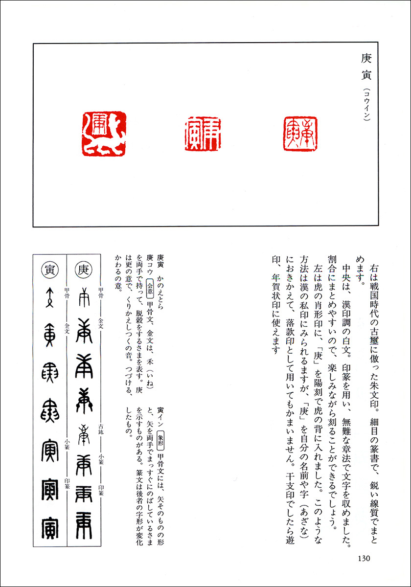 ◎河野斗南『干支 こころなし 子 篆書 』日本画☆書画 掛け軸 売買されたオークション情報 落札价格 【au  payマーケット】の商品情報をアーカイブ公開